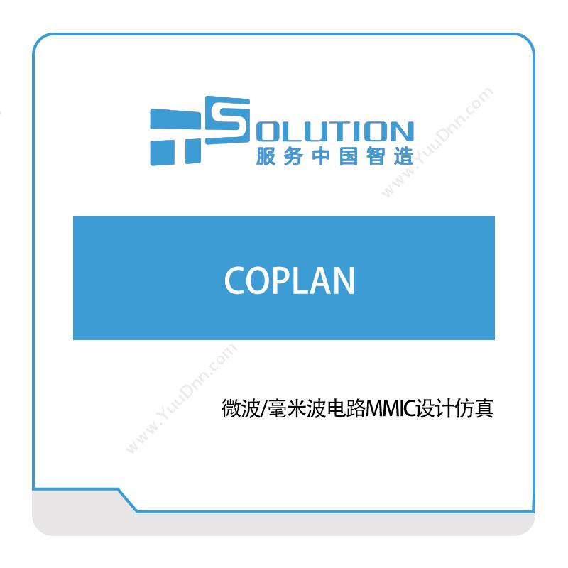 上海致卓 COPLAN 电磁场仿真