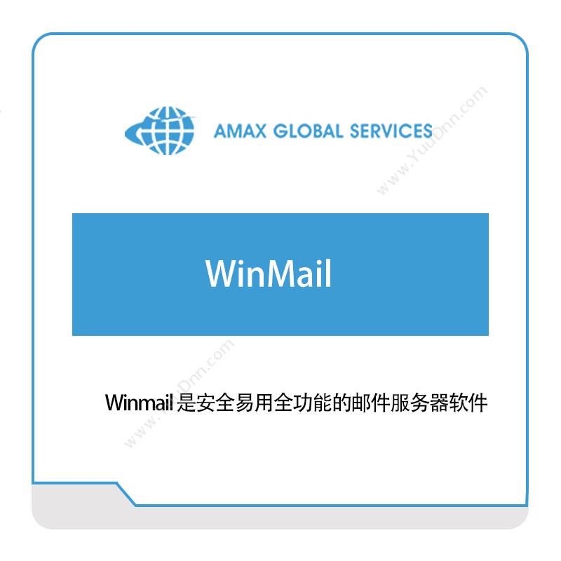 苏州华冠科技 WinMail 即时通讯/邮箱