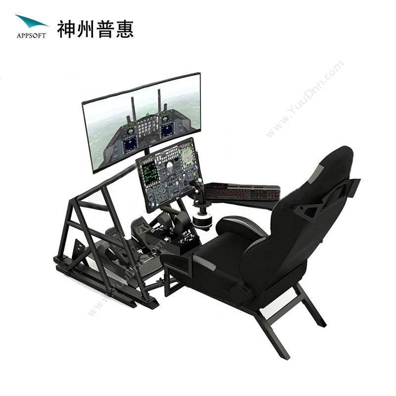 神州普惠 某型飞机特种设备虚拟仿真训练系统试验台 仿真软件