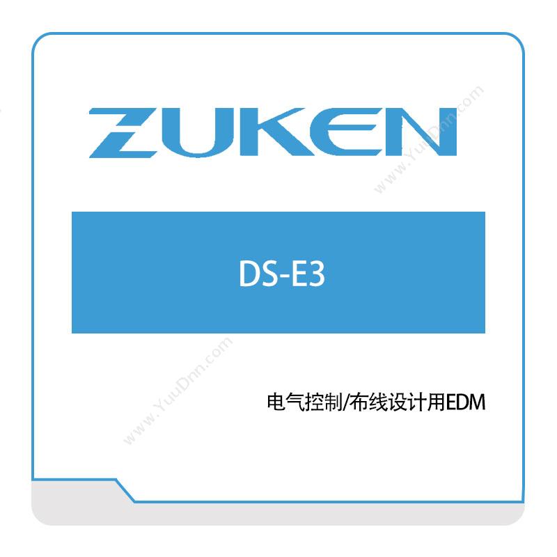 图研 Zuken DS-E3 电子设计
