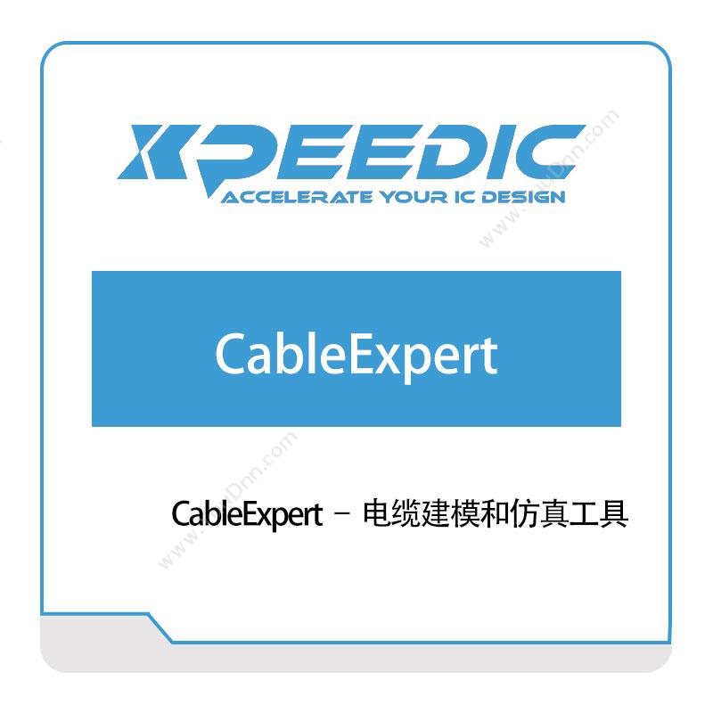芯和半导体CableExpert-–-电缆建模和仿真工具仿真软件