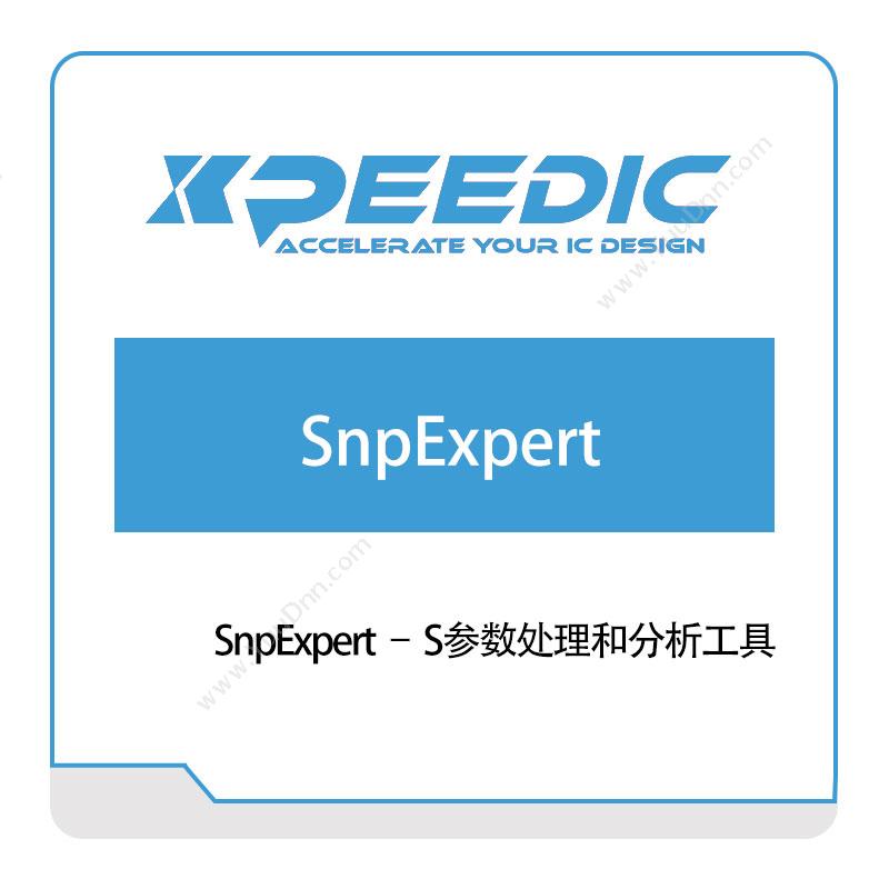 芯和半导体 SnpExpert-–-S参数处理和分析工具 仿真软件