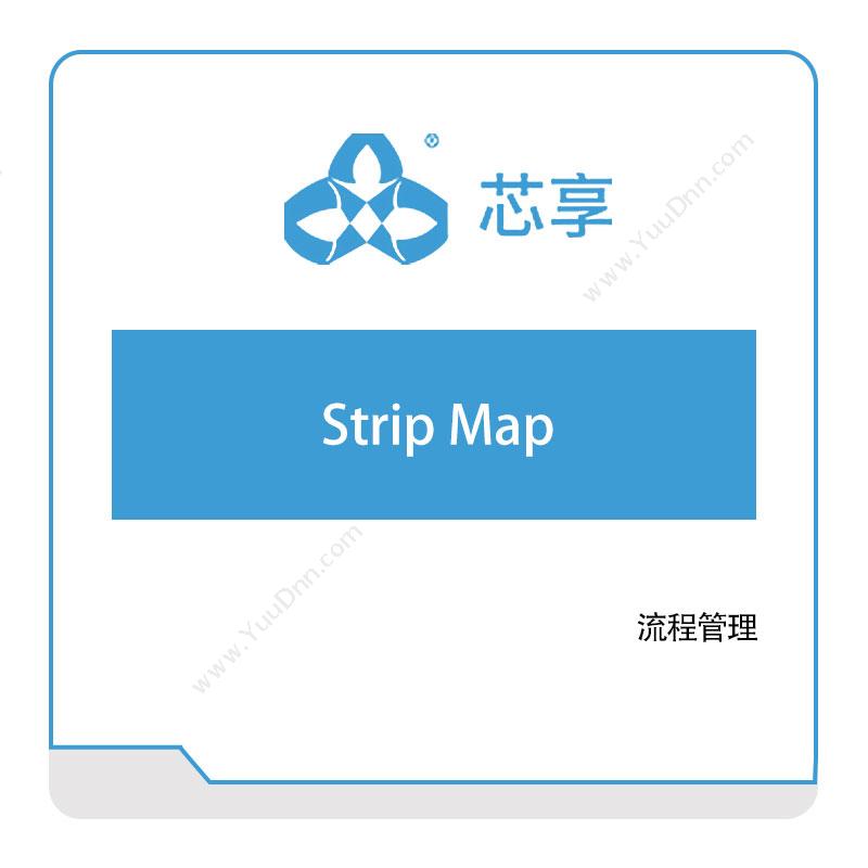芯享信息 Strip-Map 半导体行业