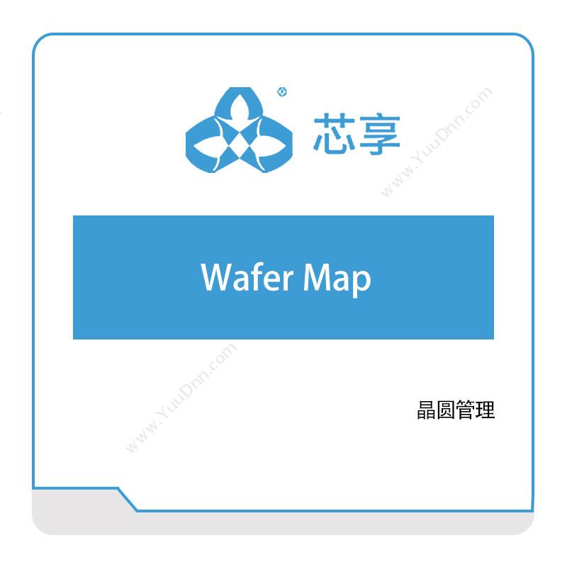 芯享信息 Wafer-Map 半导体行业