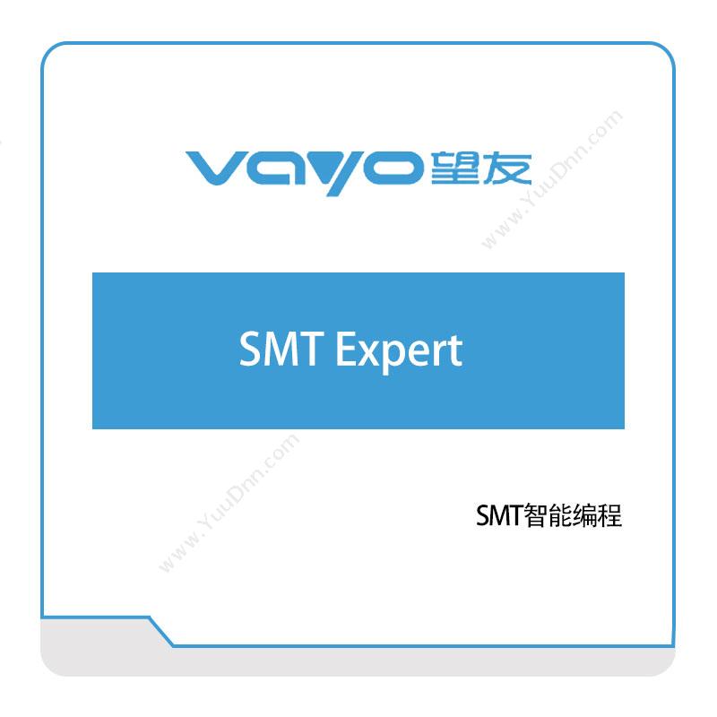 望友软件SMT-Expert仿真软件