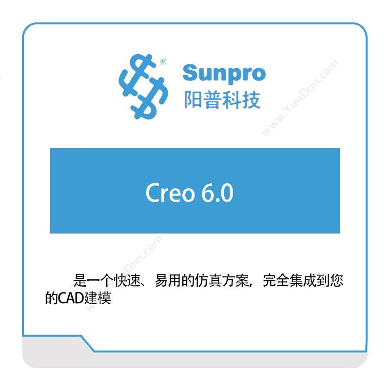 阳普智能 Creo-6.0 工业物联网IIoT