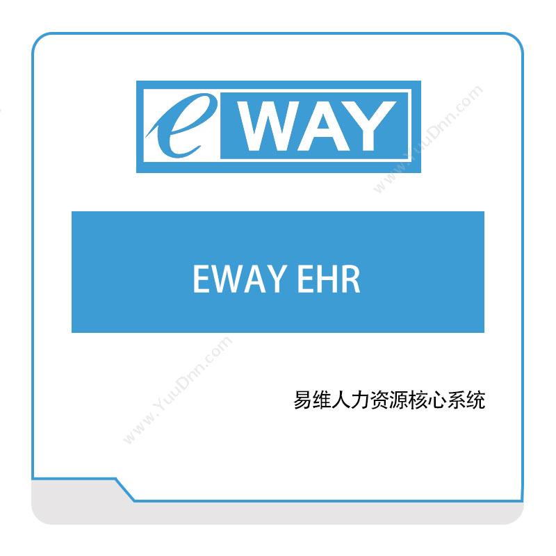 易维信息 EWAY-EHR 虚拟化