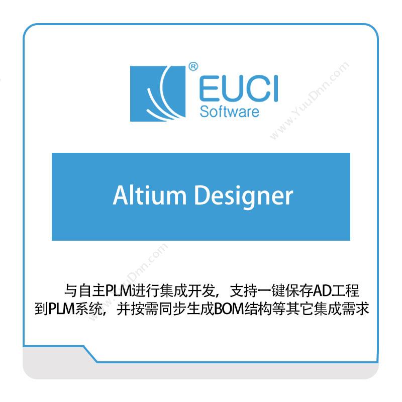 熠格信息Altium-Designer可视化分析