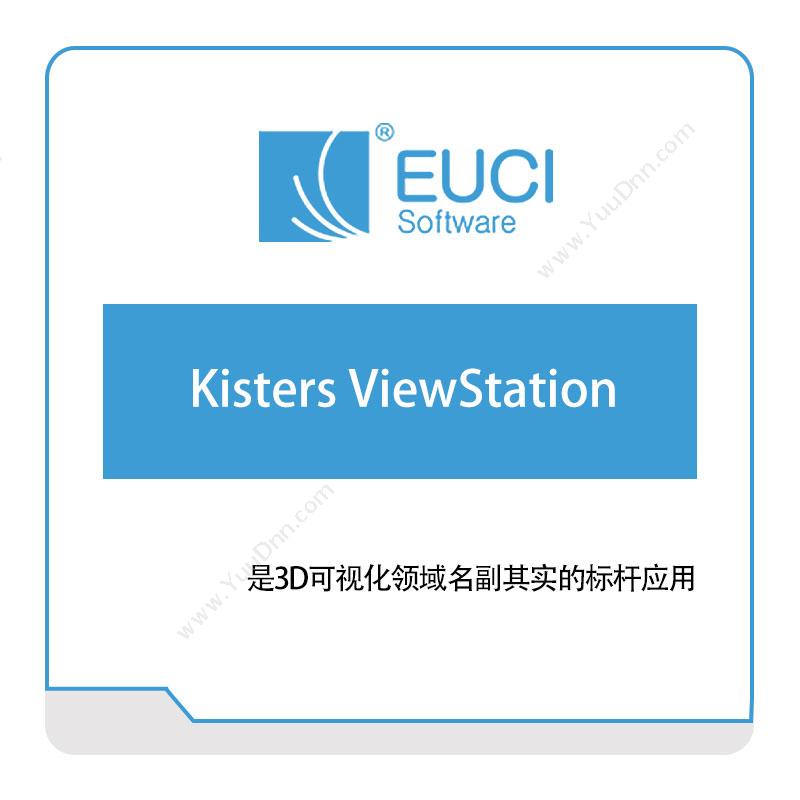 熠格信息 Kisters-ViewStation 可视化分析