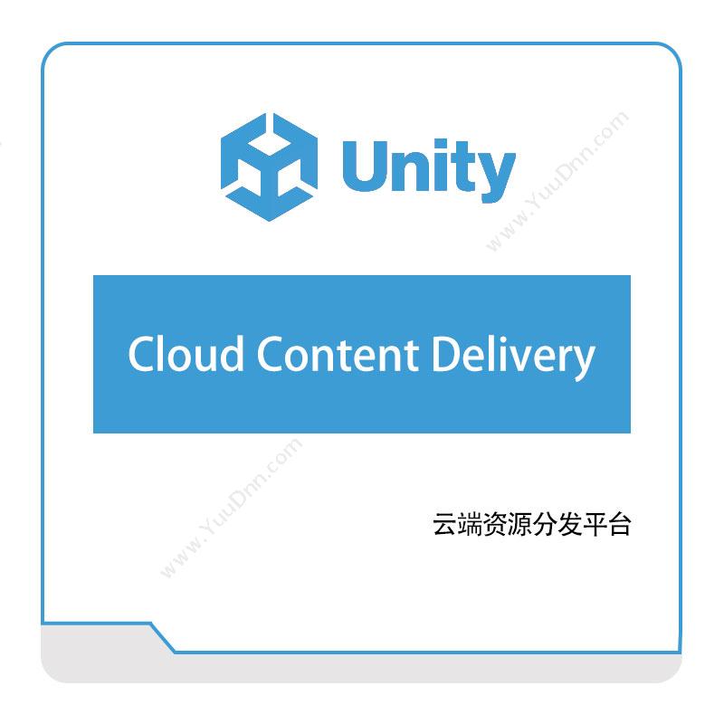 优美缔 UnityCloud-Content-Delivery游戏软件