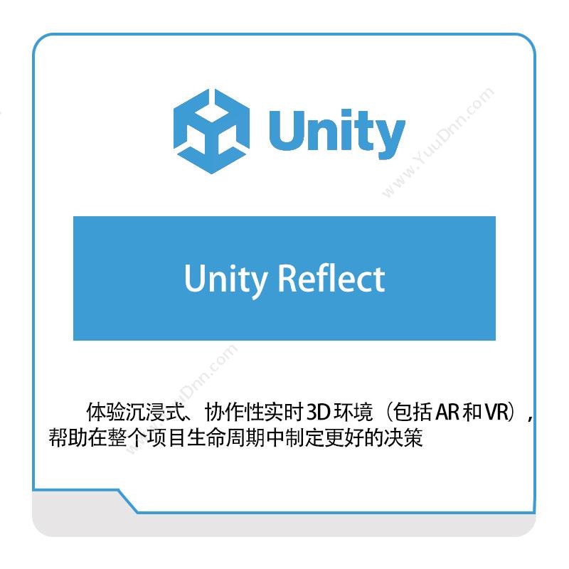 优美缔Unity Unity-Reflect 游戏软件