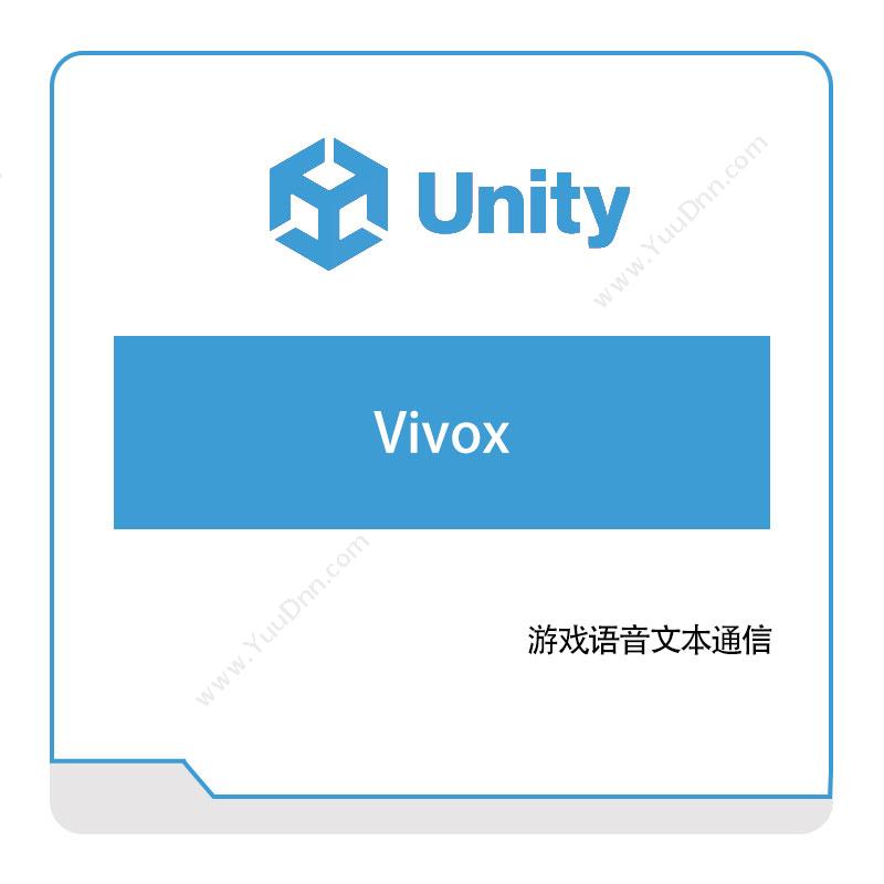 优美缔Unity Vivox 游戏软件