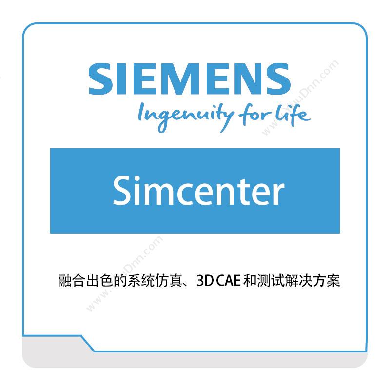 西门子数字工业软件 Simcenter 智能制造