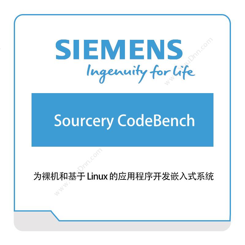 西门子数字工业软件 Sourcery-CodeBench 智能制造