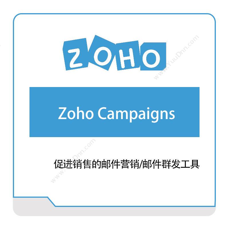 卓豪 ZOHO Zoho-Campaigns IT运维