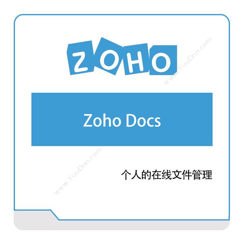 卓豪 ZOHO Zoho-Docs IT运维