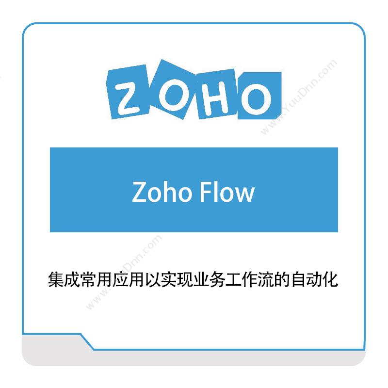 卓豪 ZOHO Zoho-Flow IT运维