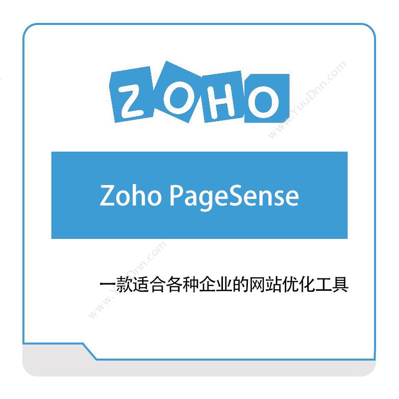 卓豪 ZOHO Zoho-PageSense IT运维