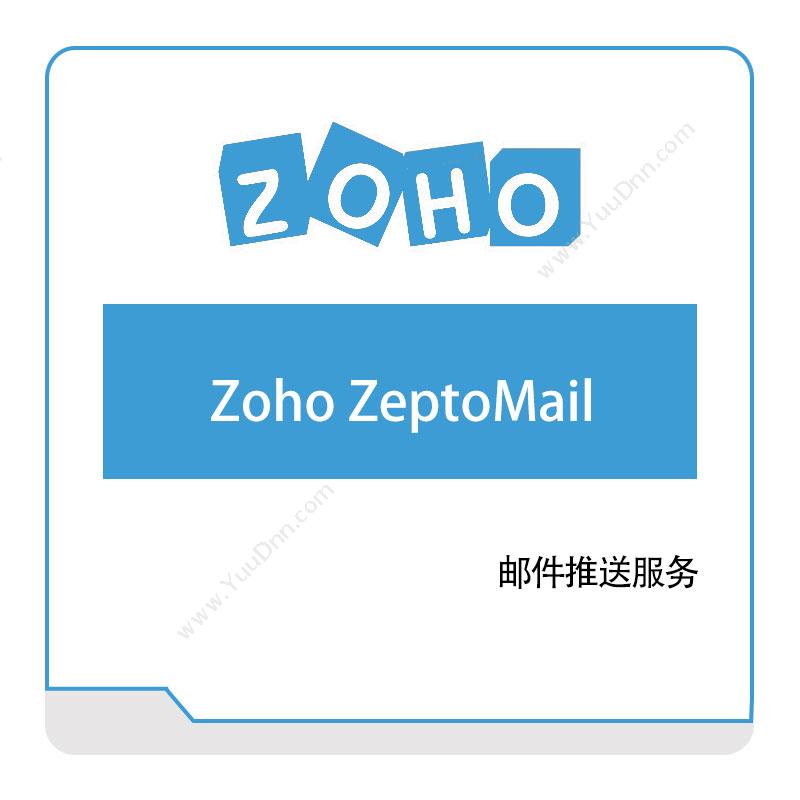 卓豪 ZOHO Zoho-ZeptoMail IT运维