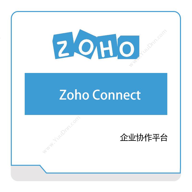 卓豪 ZOHO 企业协作平台 IT运维