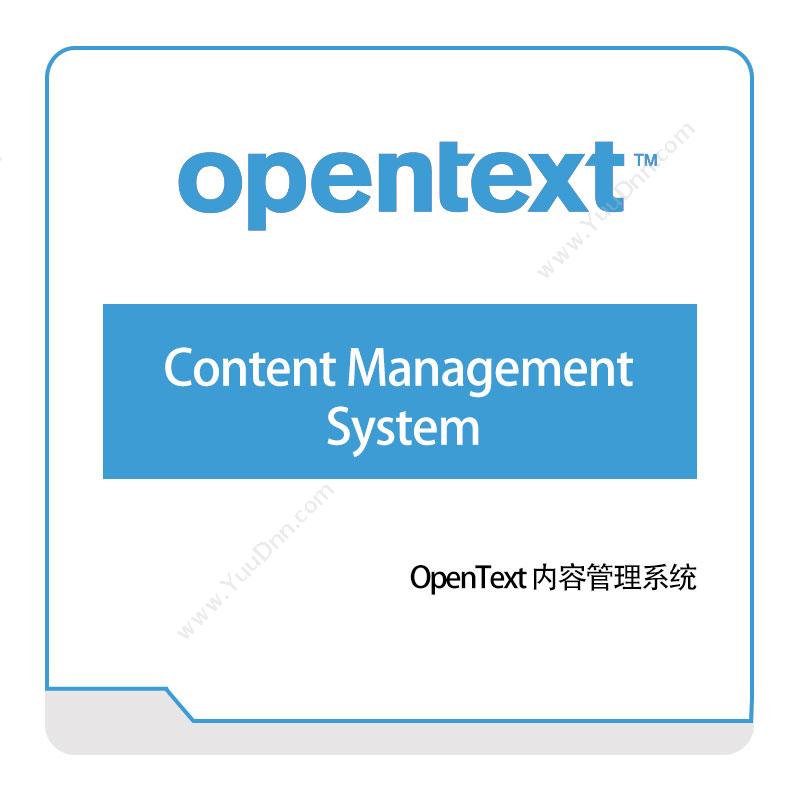 Opentext Content-Management-System 企业内容管理