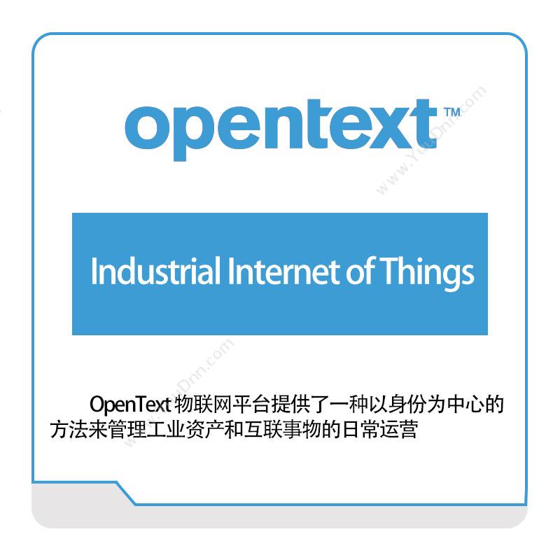 Opentext Industrial-Internet-of-Things 企业内容管理