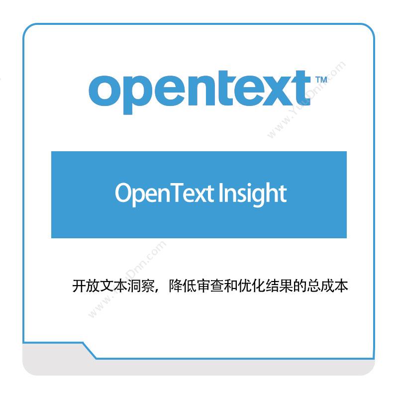Opentext OpenText-Insight 企业内容管理