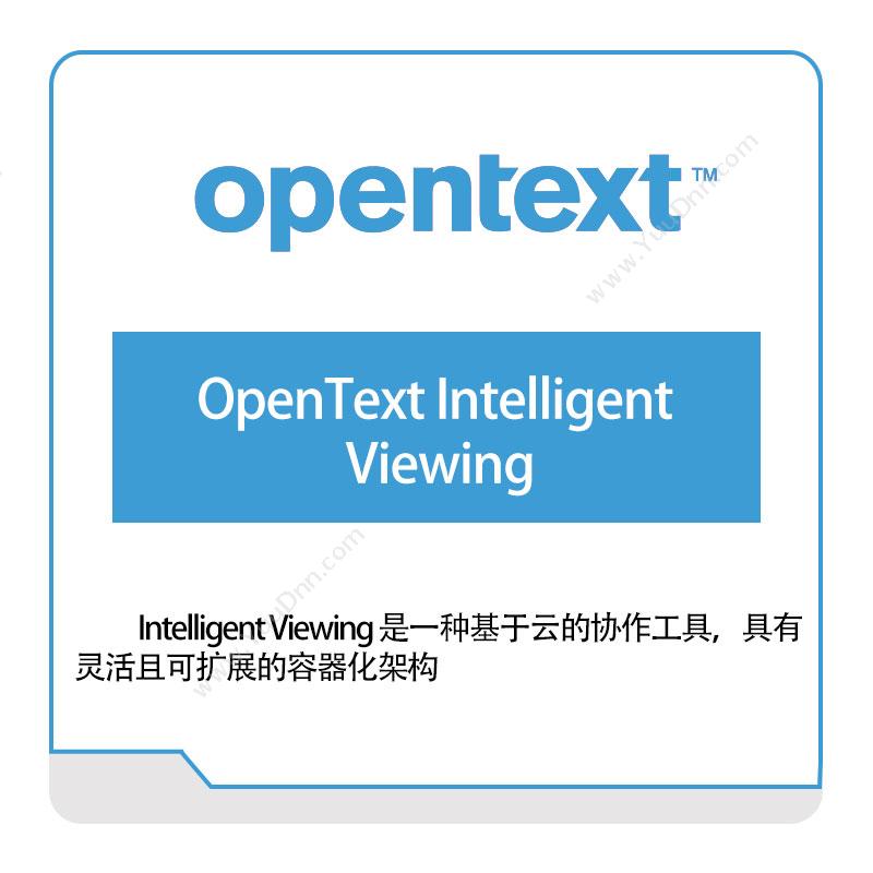 Opentext OpenText-Intelligent-Viewing 企业内容管理