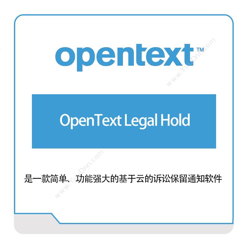 Opentext OpenText-Legal-Hold 企业内容管理