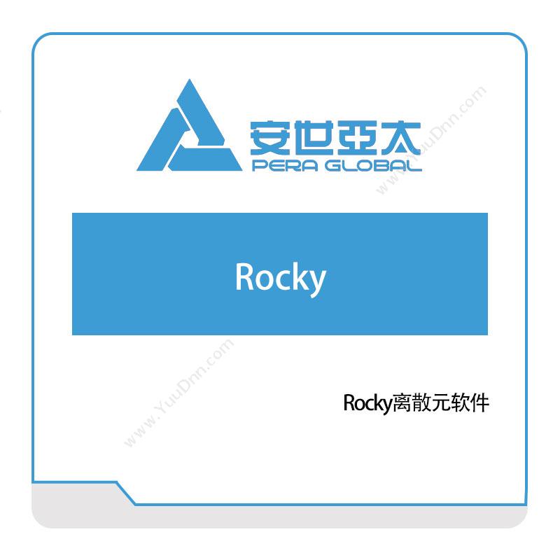 安世亚太 Rocky离散元软件 仿真软件