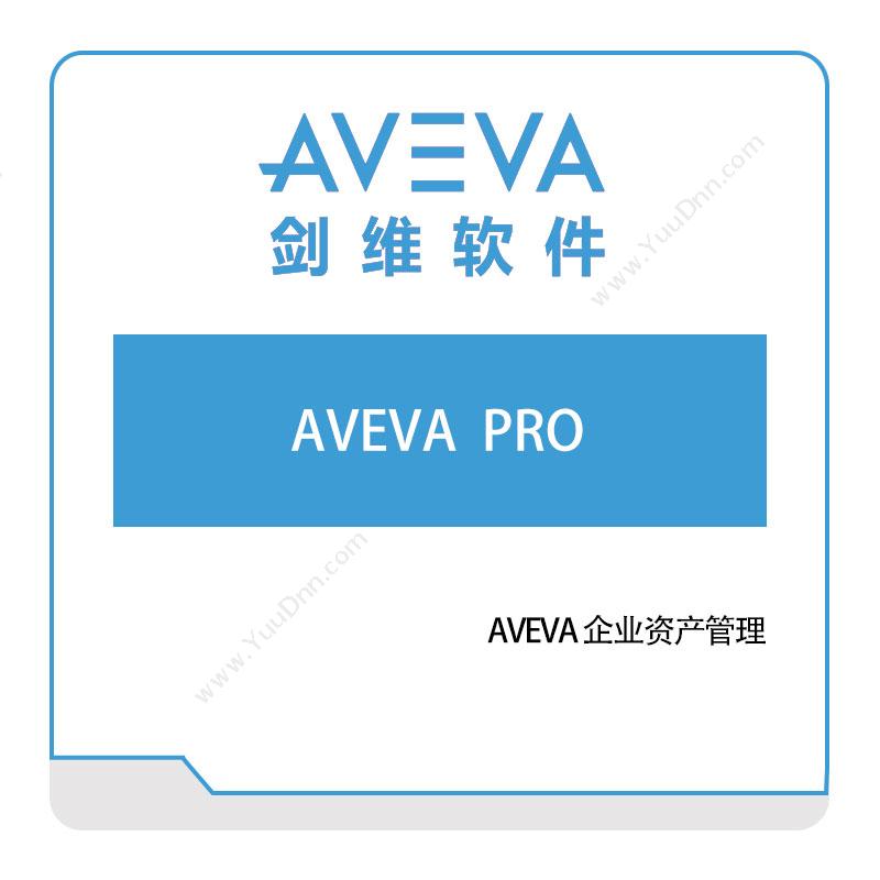 剑维软件 AVEVA-企业资产管理 资产管理EAM