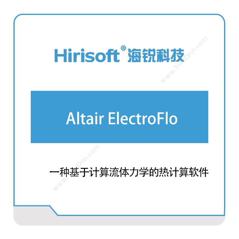 海锐科技Altair-ElectroFlo仿真软件