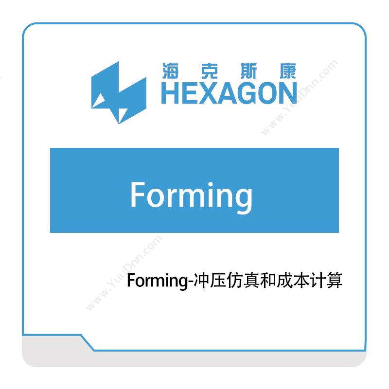 海克斯康 HexagonForming-冲压仿真和成本计算工程仿真