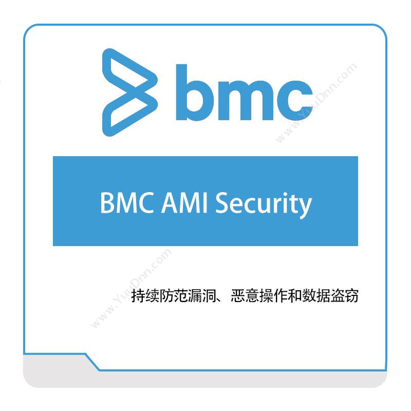 博思软件 BMCBMC-AMI-SecurityIT运维