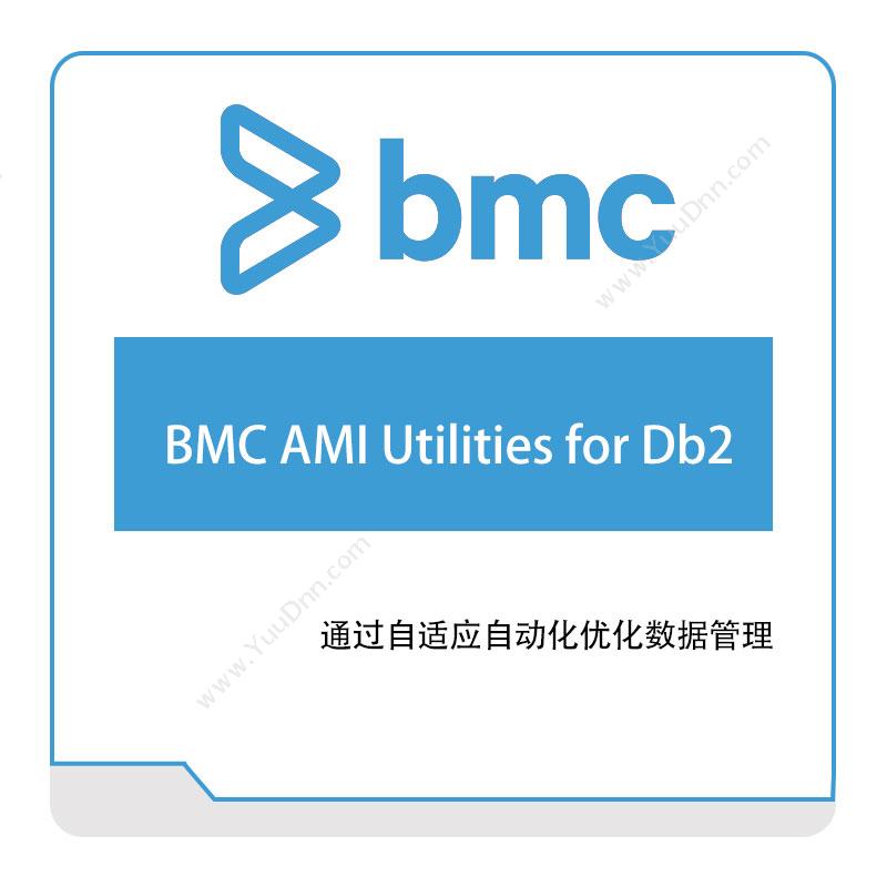 博思软件 BMCBMC-AMI-Utilities-for-Db2IT运维