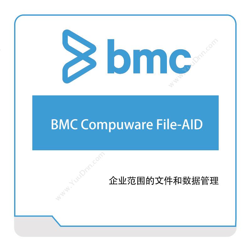 博思软件 BMCBMC-Compuware-File-AIDIT运维