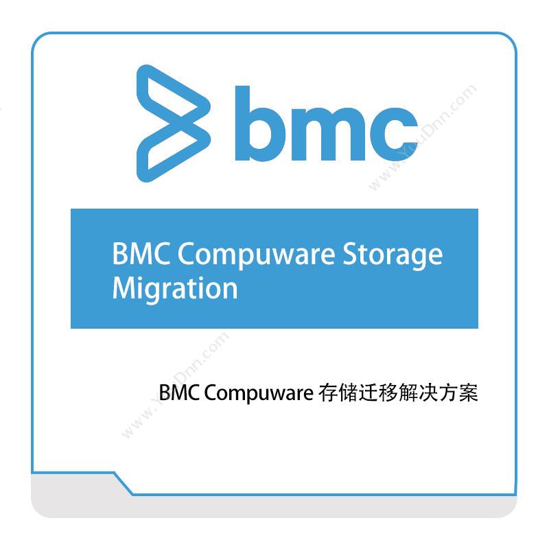 博思软件 BMCBMC-Compuware-Storage-MigrationIT运维