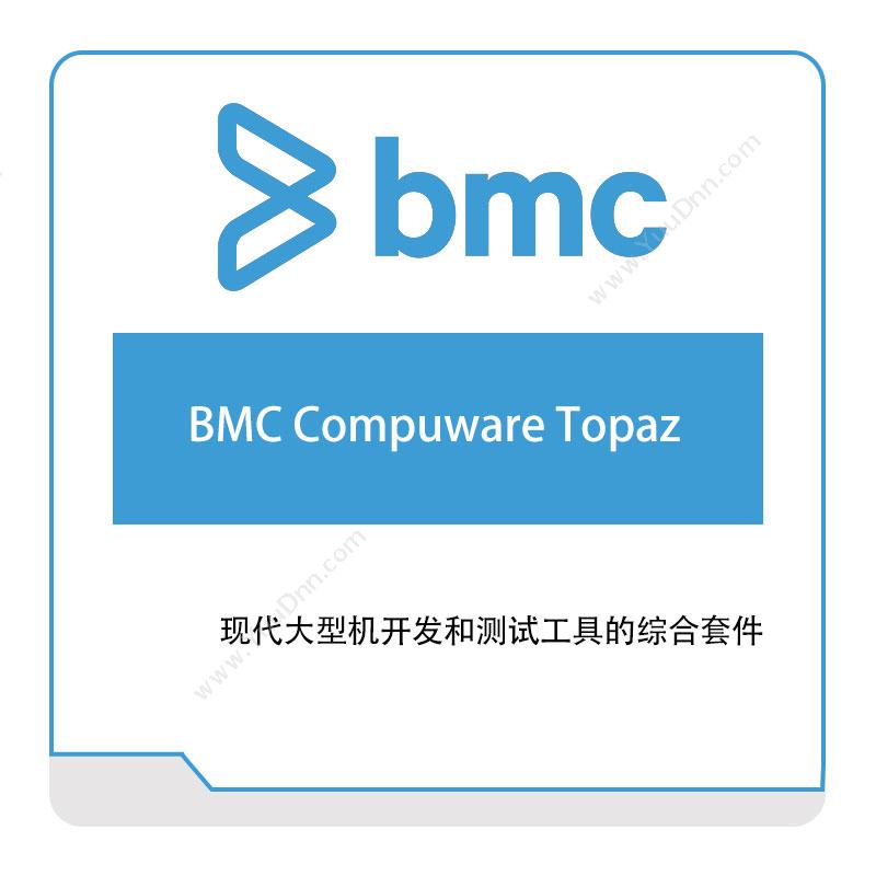 博思软件 BMCBMC-Compuware-TopazIT运维