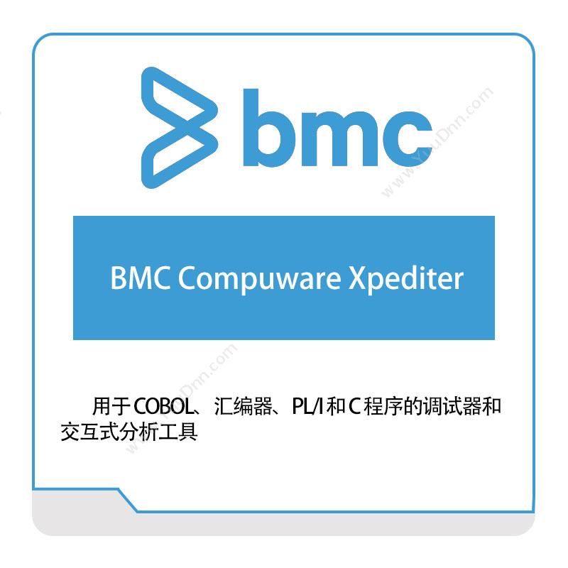 博思软件 BMCBMC-Compuware-XpediterIT运维
