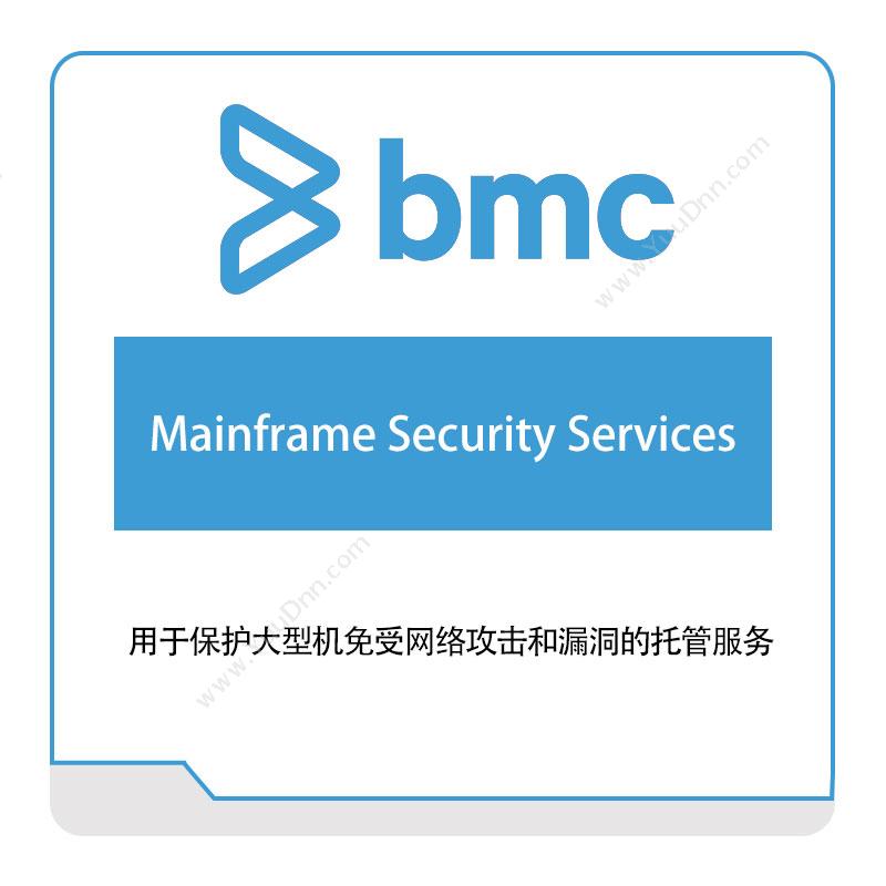 博思软件 BMCMainframe-Security-ServicesIT运维