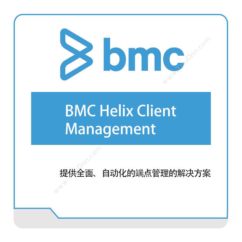 博思软件 BMCBMC-Helix-Client--ManagementIT运维