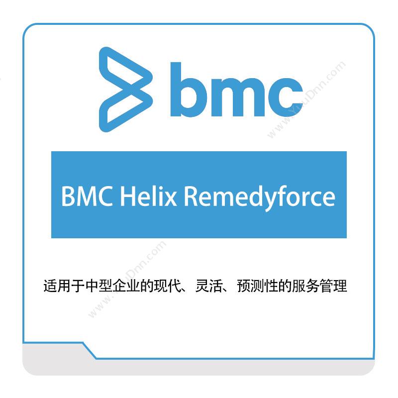 博思软件 BMCBMC-Helix-RemedyforceIT运维