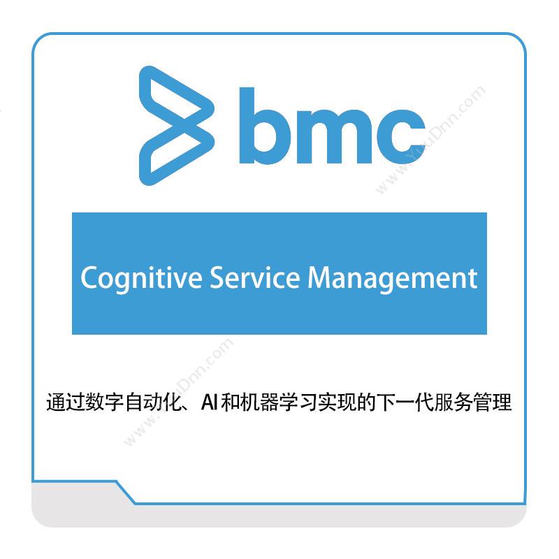 博思软件 BMCCognitive-Service-ManagementIT运维
