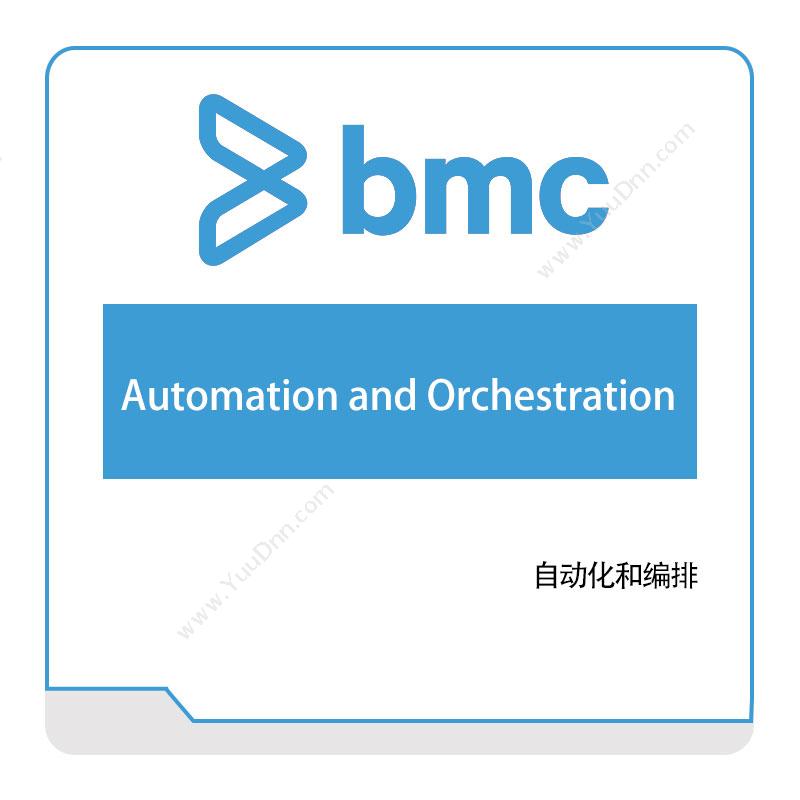 博思软件 BMCAutomation-and-OrchestrationIT运维
