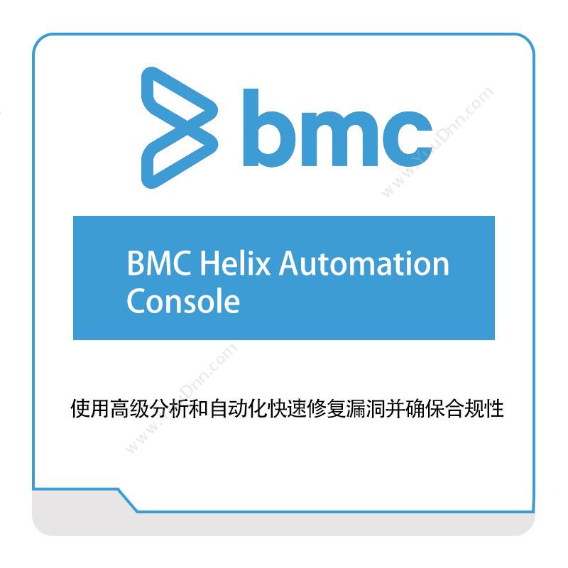 BMC BMC-Helix-Automation-Console IT运维