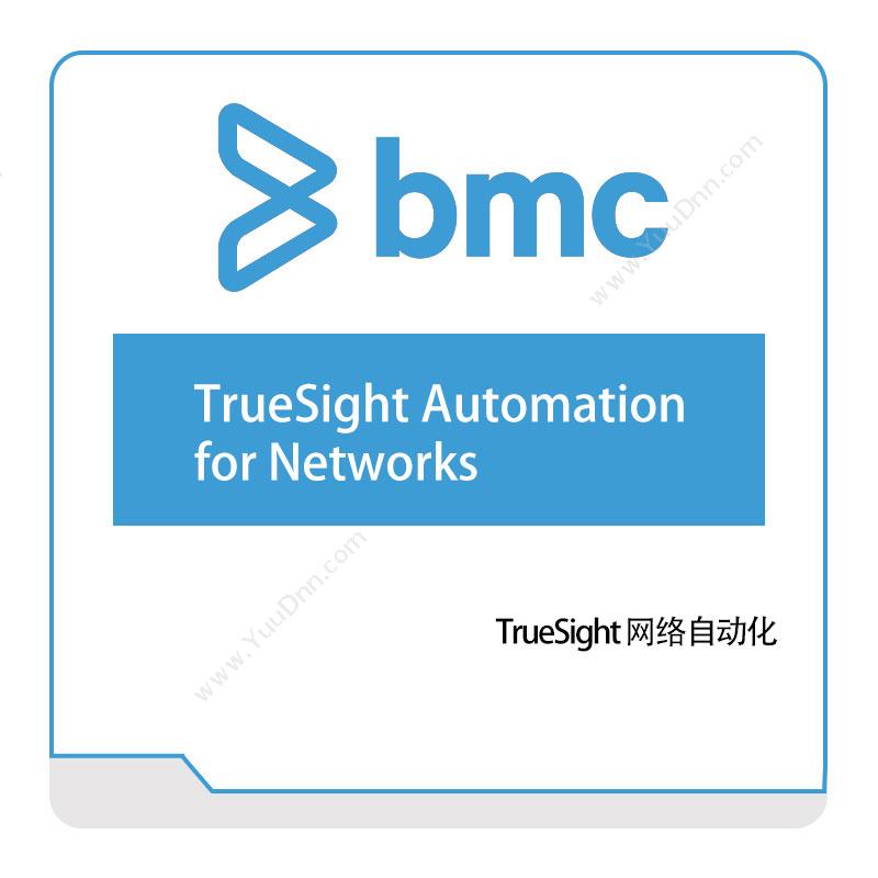 BMC TrueSight-Automation-for-Networks IT运维