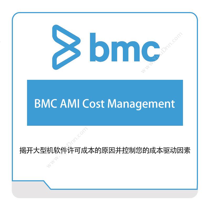 博思软件 BMCBMC-AMI-Cost-ManagementIT运维