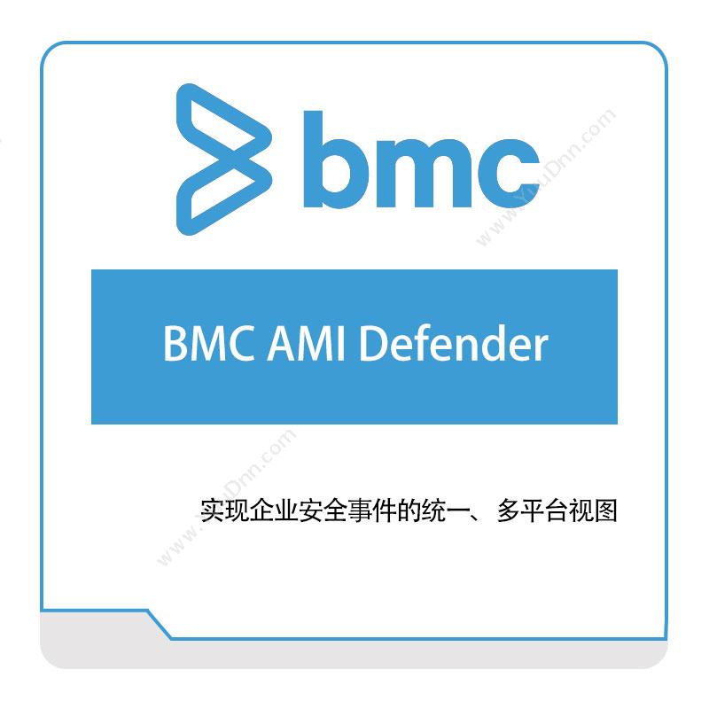 博思软件 BMCBMC-AMI-DefenderIT运维