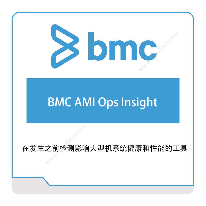 博思软件 BMCBMC-AMI-Ops-InsightIT运维