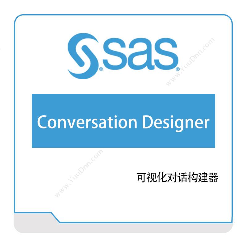 赛仕软件 Conversation-Designer 商业智能BI